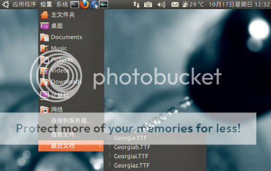 Ubuntu-font-shot
