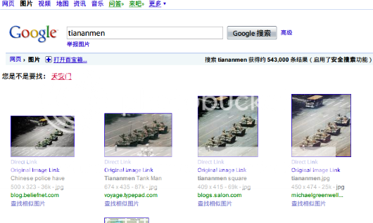 Google搜索tiananmen