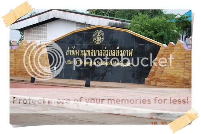 บึงกาฬ นครพนม ธาตุพนม