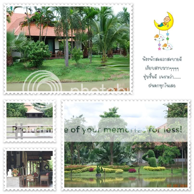 วันแม่ปีนี้ที่เชียงใหม่