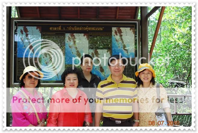 เที่ยวจันทบุรี