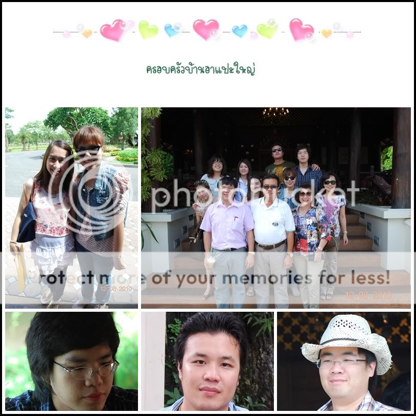 วันแม่ปีนี้ที่เชียงใหม่