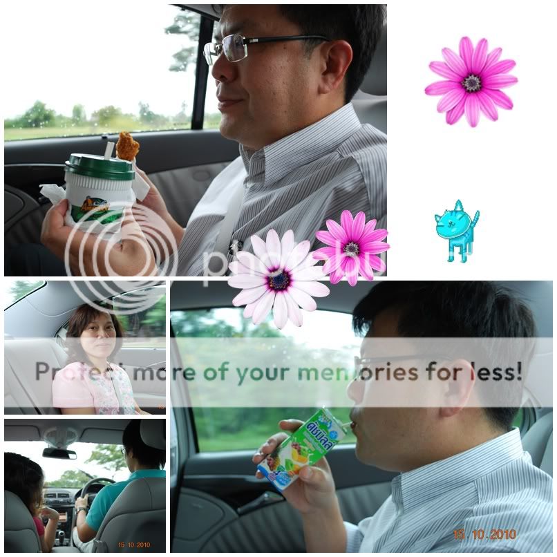บึงกาฬ นครพนม ธาตุพนม