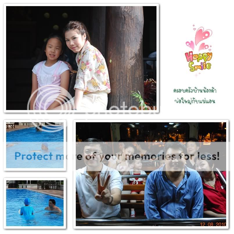 วันแม่ปีนี้ที่เชียงใหม่