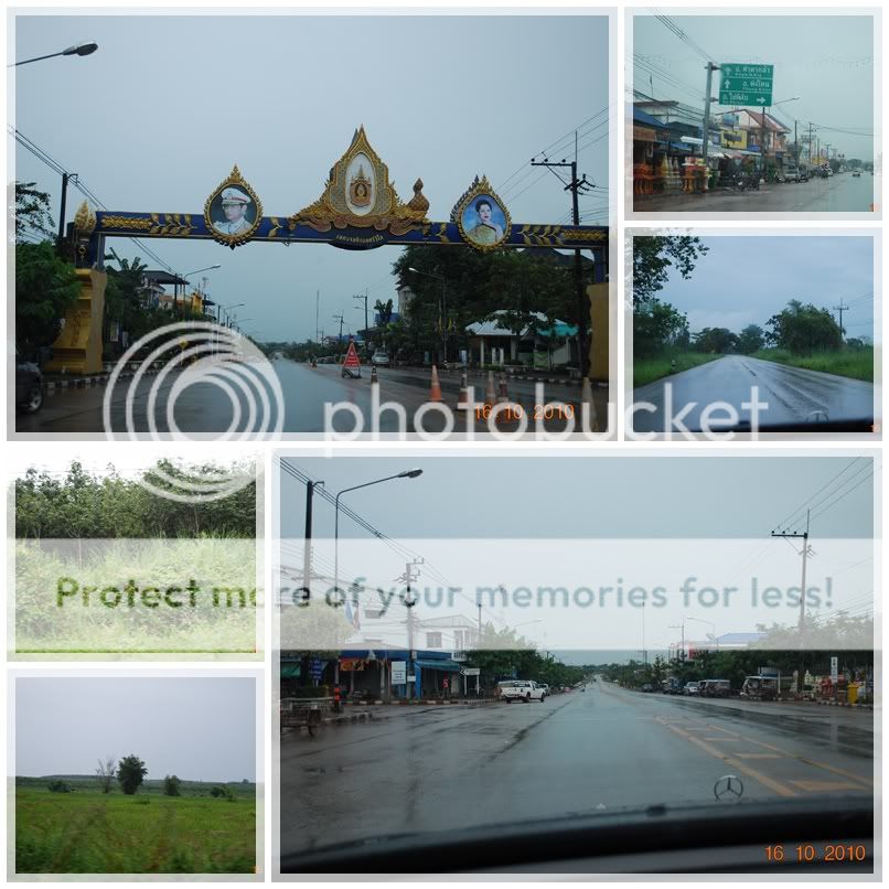 บึงกาฬ นครพนม ธาตุพนม
