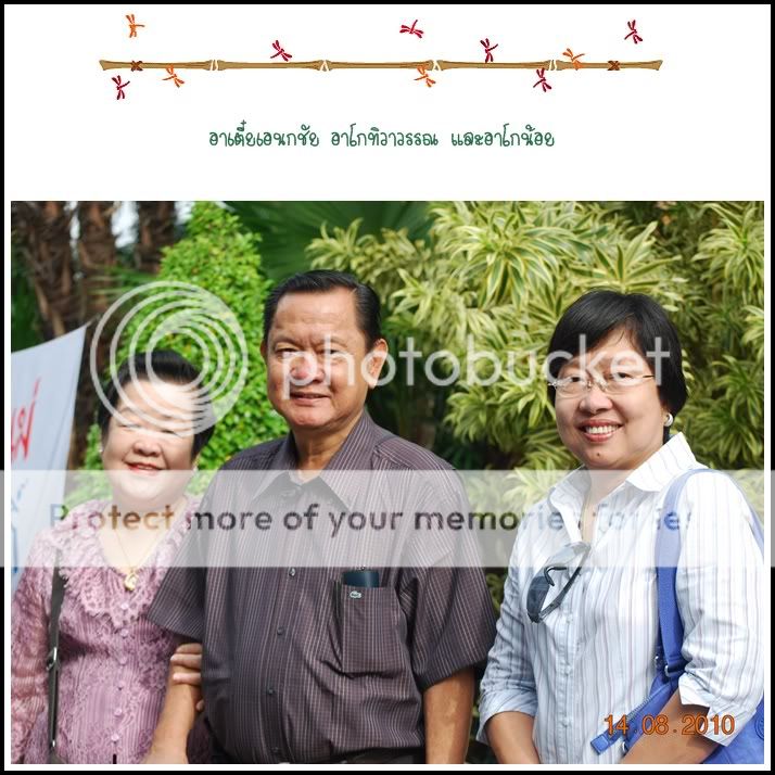 วันแม่ปีนี้ที่เชียงใหม่