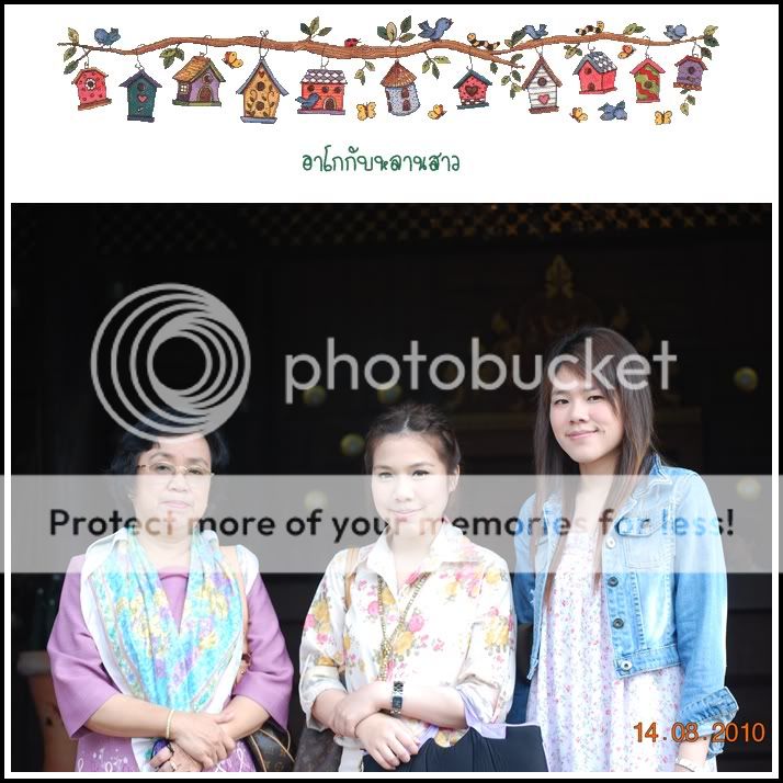 วันแม่ปีนี้ที่เชียงใหม่