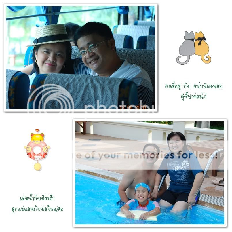 วันแม่ปีนี้ที่เชียงใหม่