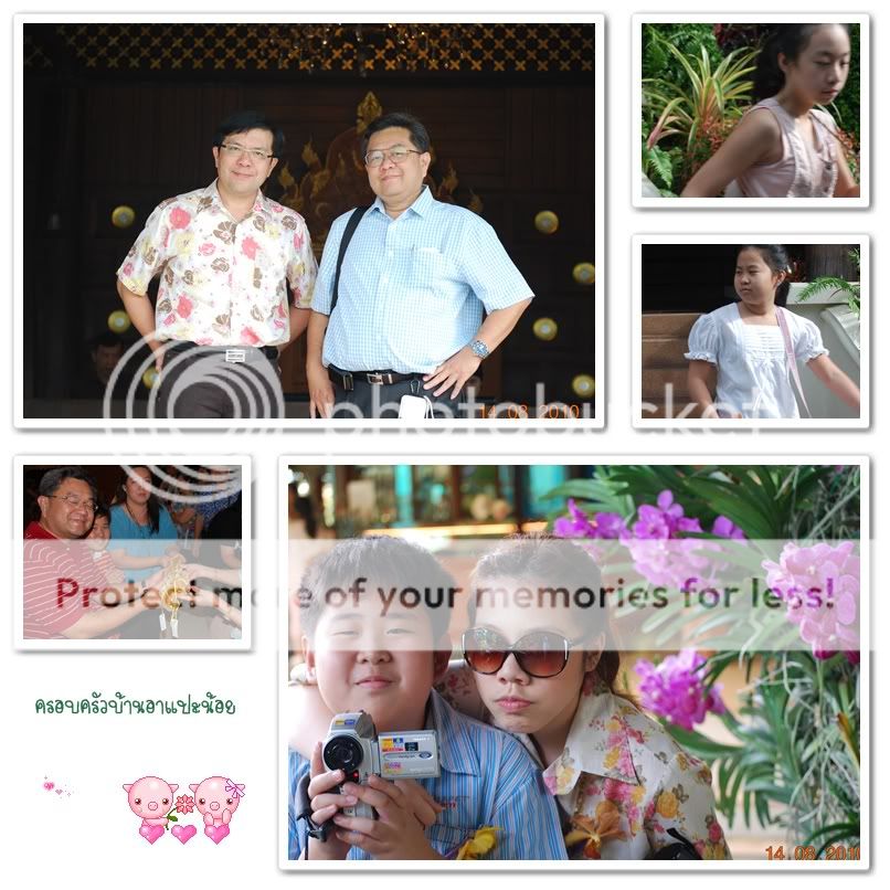 วันแม่ปีนี้ที่เชียงใหม่