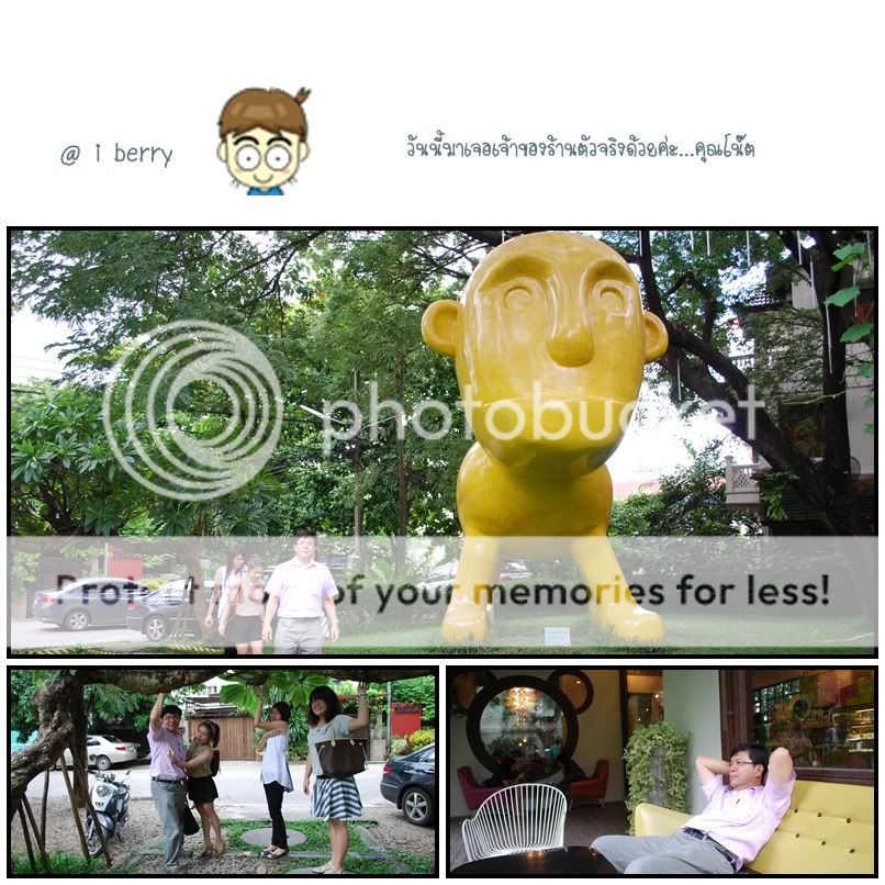 วันแม่ปีนี้ที่เชียงใหม่