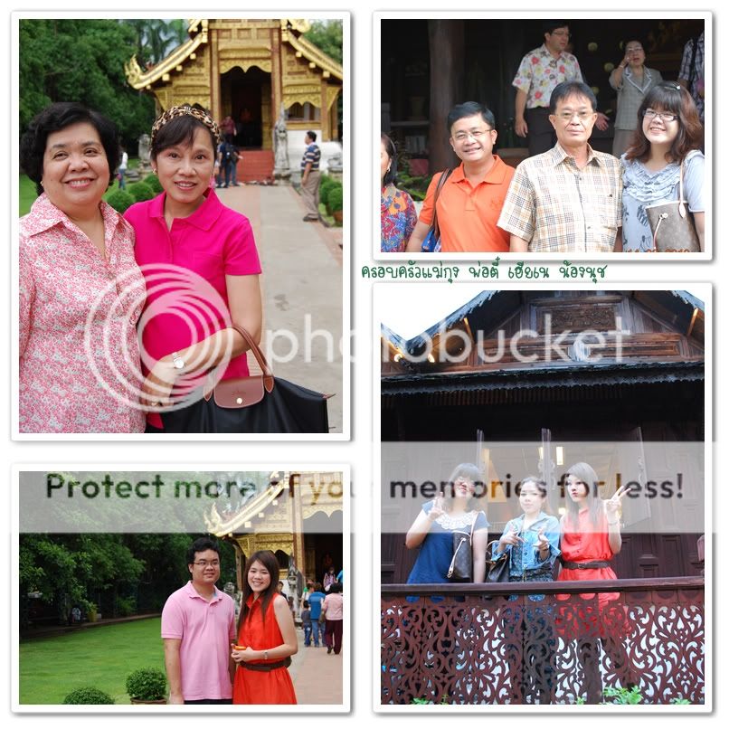 วันแม่ปีนี้ที่เชียงใหม่
