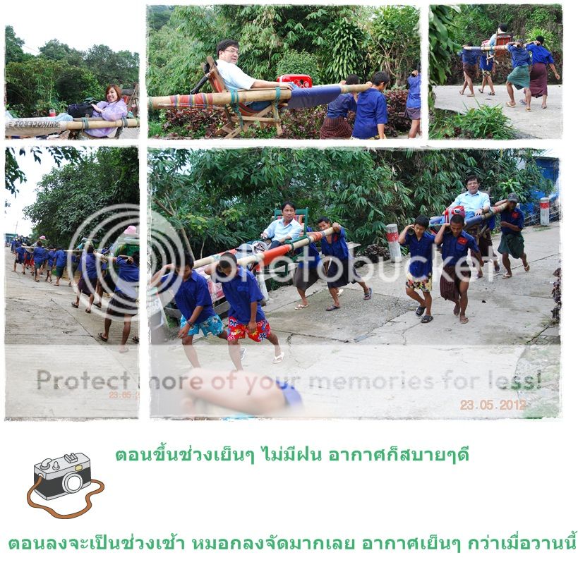 พม่า พระธาตุอินแขวน