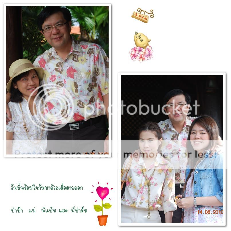 วันแม่ปีนี้ที่เชียงใหม่