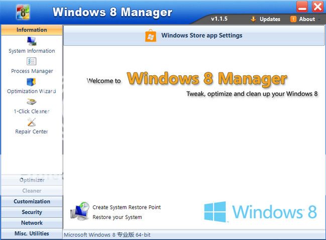 Yamicsoft Windows 8 Manager 2.2.6 (FULL) Yamicsoft Windows 8 Manager 2.2.6 (FULL)